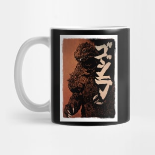 Godzilla Mug